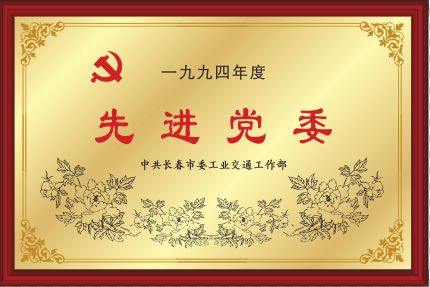 1994Mhί