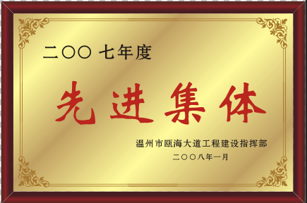 2008M(jn)w