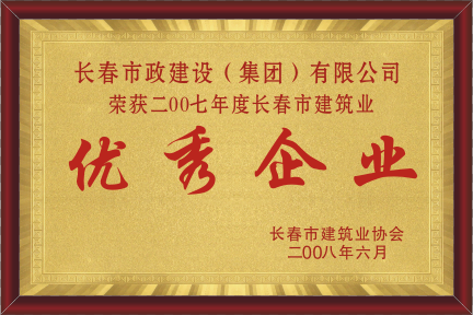 2008ꃞ(yu)I(y)
