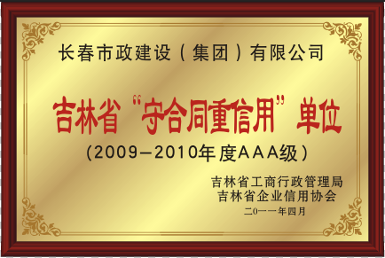 2011꼪ʡغͬáλ