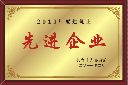 2011MI(y)