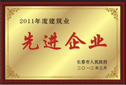 2012MI(y)