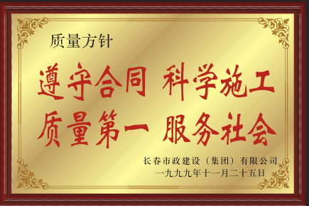 1999غͬƌW(xu)ʩ