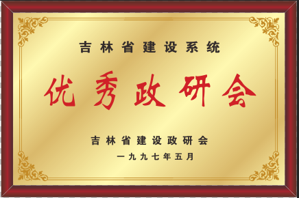 1997ꃞ(yu)Е
