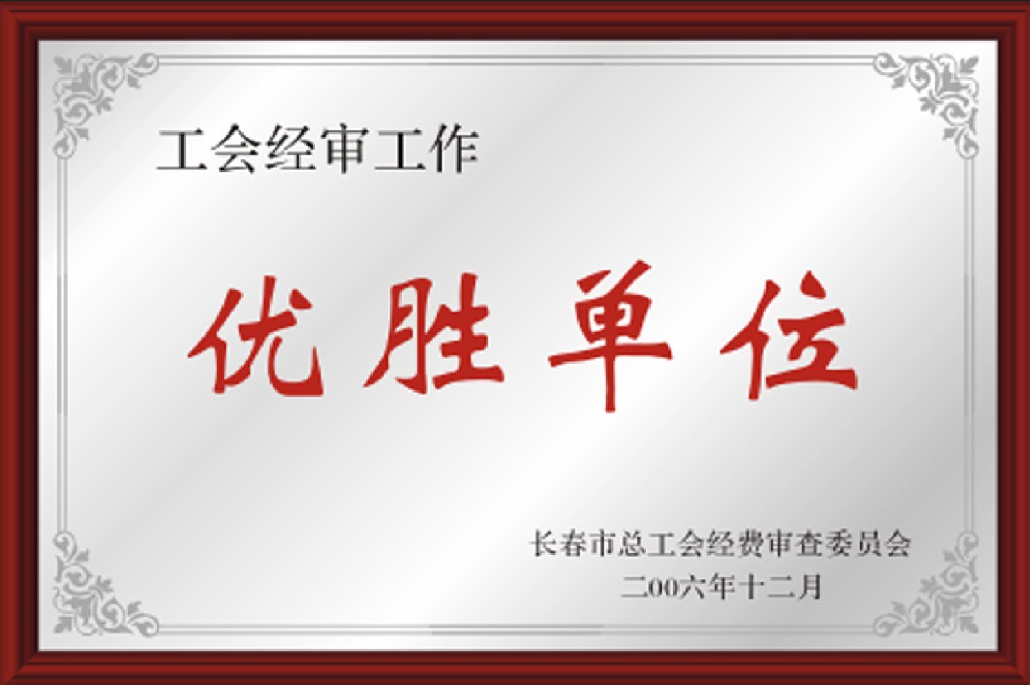 2006ꃞ(yu)نλ