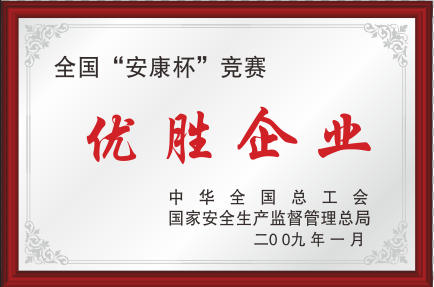 2009ȫ(yu)I(y)
