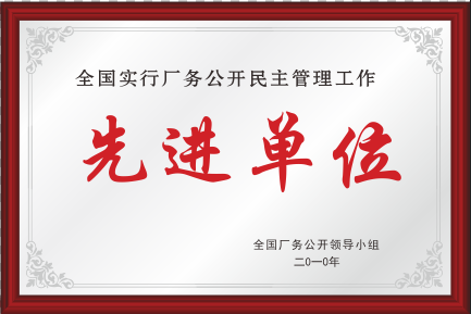 2010ȫa(chn)(w)_M(jn)λ