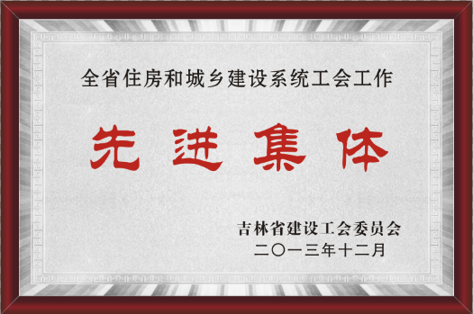 2013꼪ʡO(sh)(hu)ίT(hu)M(jn)w