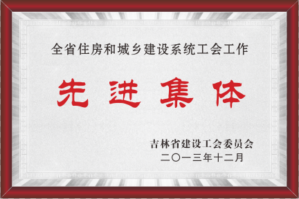 2013ȫʡסͳl(xing)O(sh)ϵy(tng)(hu)M(jn)w