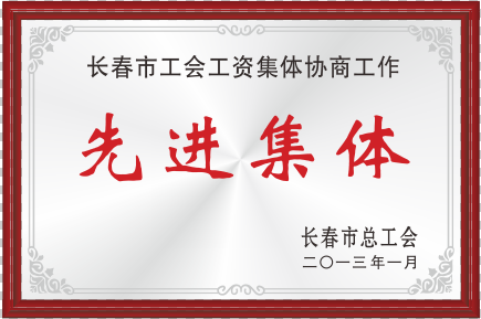 2013L(zhng)п(hu)M(jn)w