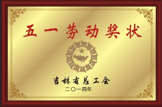 2014һڄ(dng)(jing)