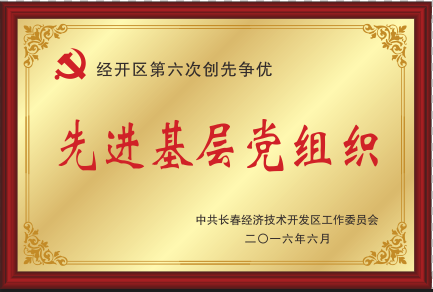 2016M(jn)hM