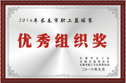 2016ꃞ(yu)M(jing)