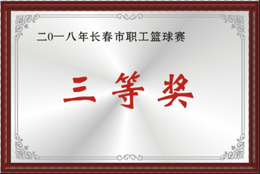 2018L(zhng)@ِȪ(jing)